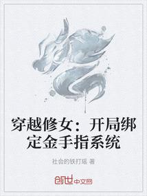 乱世之机甲闯异界