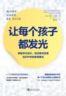邪虎吞天