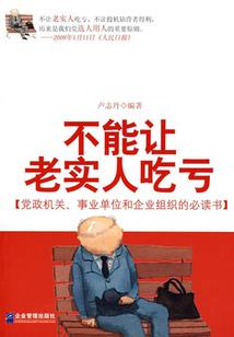 他的他