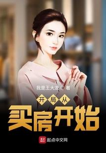 淘来一座城池