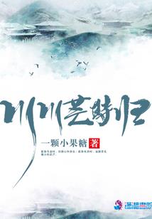 一魔永念