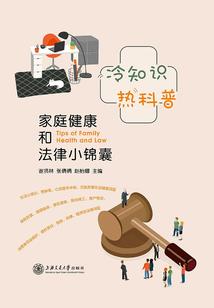 修罗武灵