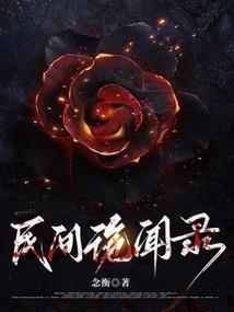 夏目降临综漫世界
