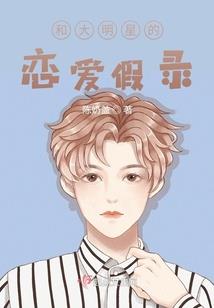 从一人之下开始的游戏人生
