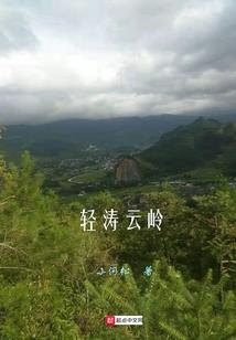 农门悍妻：殿下，请上榻
