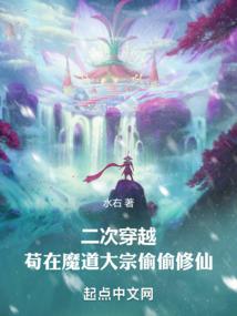 火影之蛇灾
