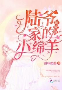 妖精惑男