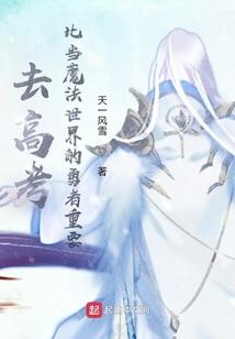 血樱染恋