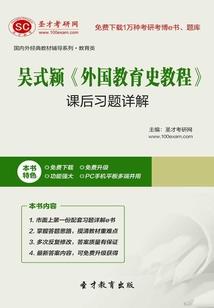 重生清朝幸福生活