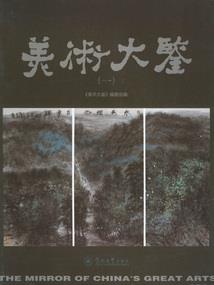 混世刀客