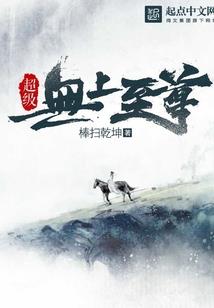 掌控大道