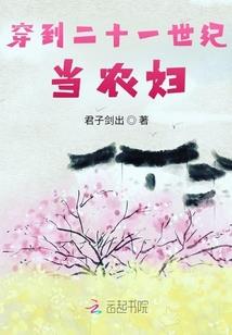 泽生记