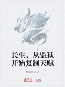 拯救地球之狂暴太阳女