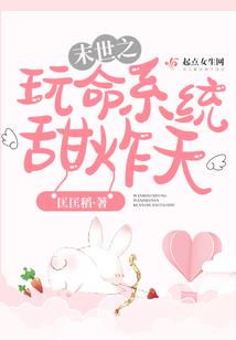 龙族：皇的归来