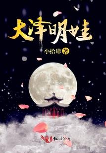 至尊御女