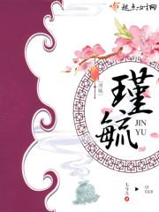 凝轩韵落
