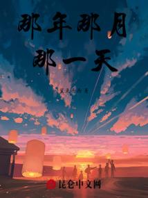引妖传