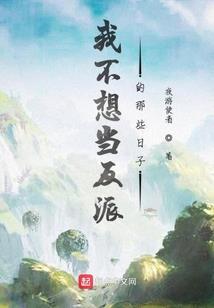 阻止不了的一场宿命