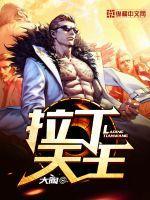 投降吧！系统