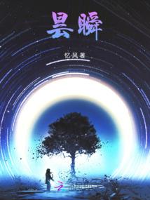 韩娱之明星梦