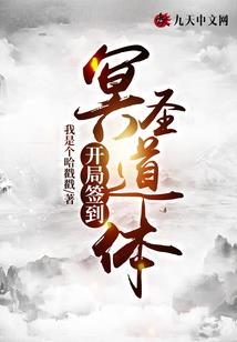 谍伏之惊雨