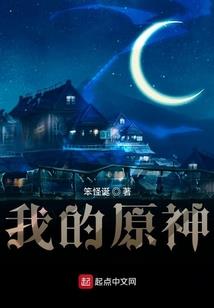 穿越封神榜