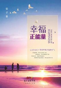 洪荒之临水为仙