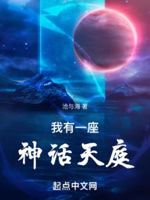 总裁惹错辣妹子