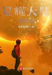 布鲁的第四纪元