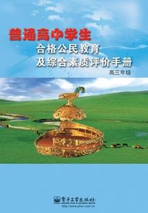 知道剧情的我要逆天了