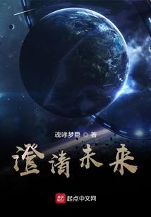 末世天空下有能力生存的人