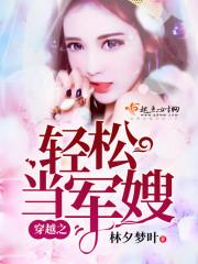命中让我爱上你