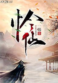鹿晗大人轻宠