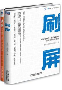 学霸从睡神开始