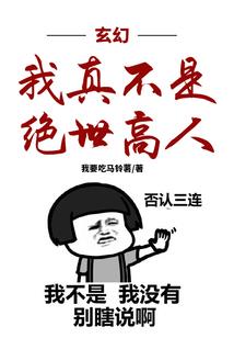 死宅：狗生与人生之嘤嘤篇