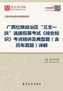 妞,爷来守护你