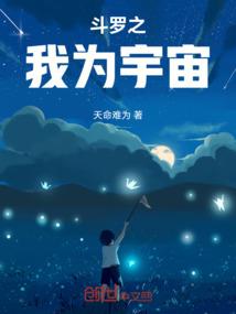 穿越后，救命的系统上错了