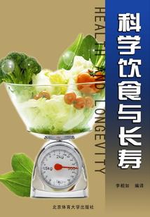 扮演宝儿姐