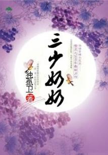 异世混元传