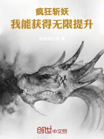 修罗妖蝎