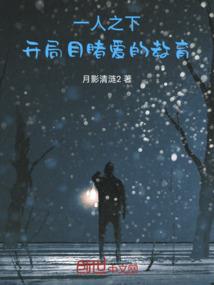 一剑欺压天下