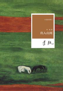 将落红