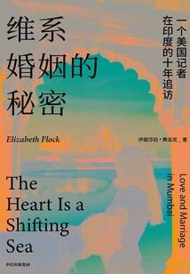 一朵花的奇幻之旅