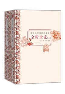 虚无圣祖龙之诸我唯一天道练兵篇