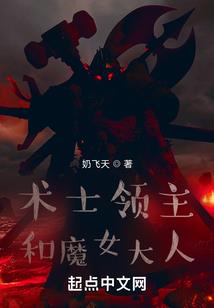 敌仙纪