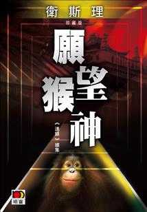 病娇女王重生记