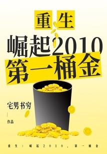 白糖和粗盐
