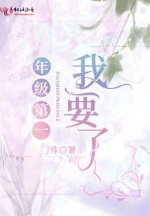 废材少年的软饭日常