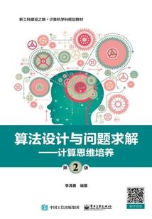 英爽的进化史