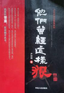 时空手环